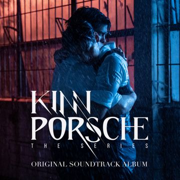 แค่เธอ (Why Don't You Stay) [From KinnPorsche The Series]-cover