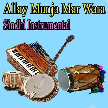 various-artist-sindhi-sehra-cover-image
