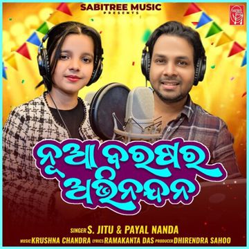 Nua Barasara Abhinandana-cover