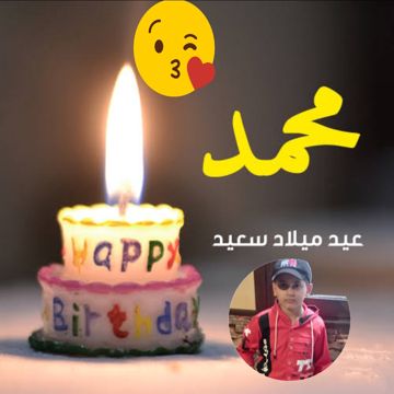 كل سنة وانت حبيبي/السلطانة هيام 