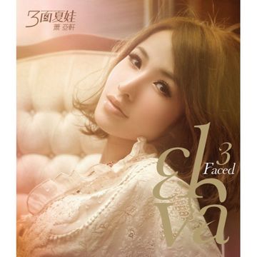 类似爱情-cover