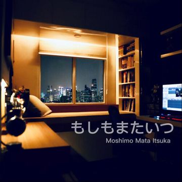 MATA ITSUKA