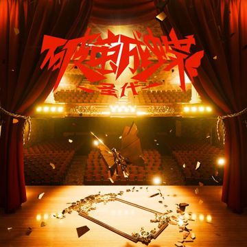 书院来信-cover