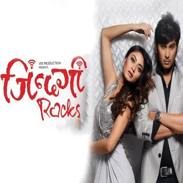 Sahana Sakdina Ma Chokho Maya (Duet Version)-cover