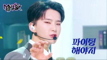 Fighting (feat. Lee Young Ji)-cover