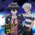BLOOD LAD-cover