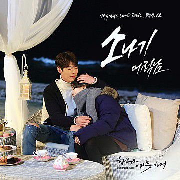 소나기-cover