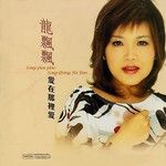 落叶飘雨-cover