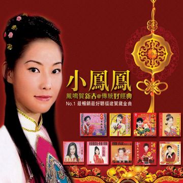 爱情一阵风-cover