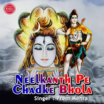 Kardi Kawariyan Ne Sawan