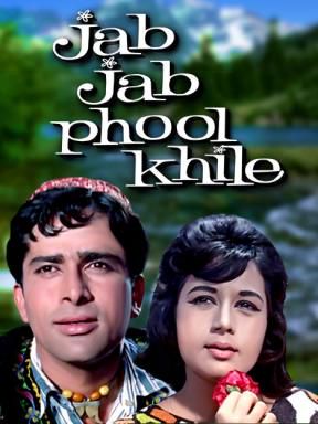 Yeh Sama Sama Hai Ye Pyar Ka-cover