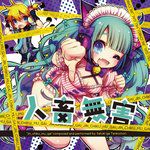 男の娘メモラブル-cover
