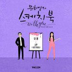 난리나-cover