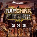說唱入門教學2.0(Live)-cover
