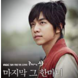 Lee Seung Gi Losing - Losing My Mind Track-cover