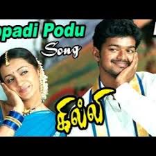 Appadi Podu (Short Cover)-cover