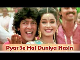Pyar se hai duniya haseen-cover