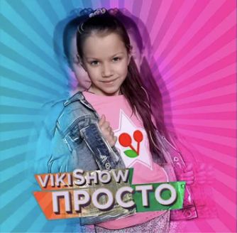 Просто