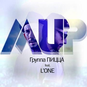 Мир-cover