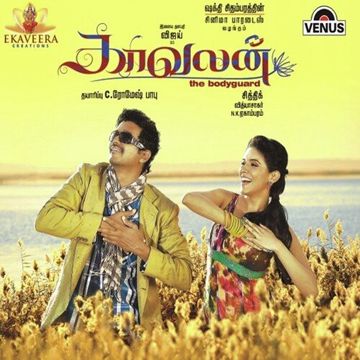 Pattambuchi-cover