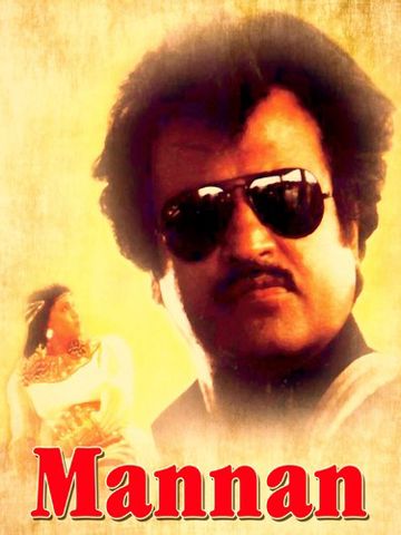 amma endrazhaikaatha
