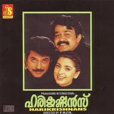 Ponnambal Puzhayirampil-cover