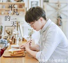 一荤一素-cover