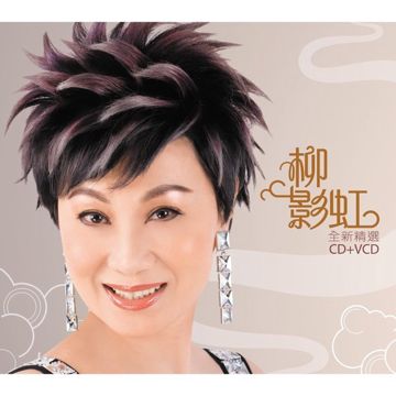换到千般恨-cover