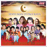 Gema Lebaran-cover