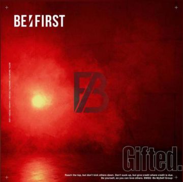 Gifted.-cover