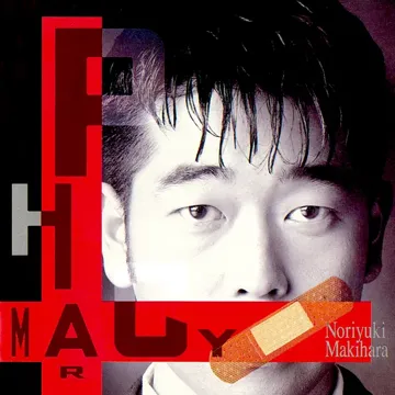 SPY (2012 Remaster)-cover