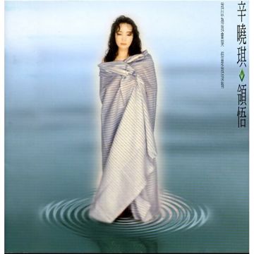 俩俩相忘