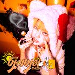 Lonely dayy (feat. Kimos)-cover