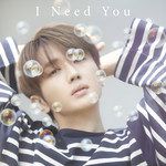 I Need You-cover