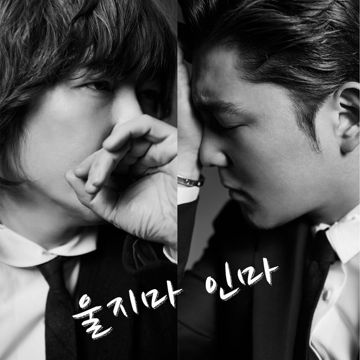 사랑사랑사랑-cover
