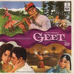 Aaja Tujhko Pukare Mere Geet Re-cover