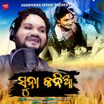 Suna Kania-cover