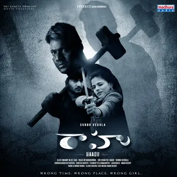 Kshanama-cover