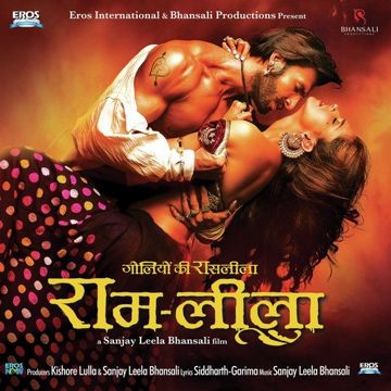 Mor Bani Thanghat Kare-cover