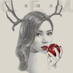 突然之間-cover
