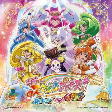 #キボウレインボウ#(TVsize)