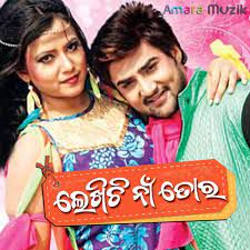 Lekhichi Naa Tora-cover