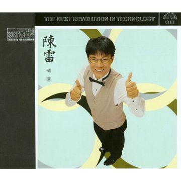 往事就是我的安慰-cover