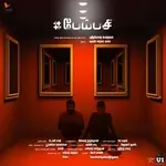 Naan Appatakkar-cover