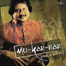 Deewaron Se Milkar Rona -cover