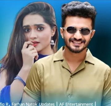 Ami Tor Preme Dube Dube