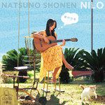 さよなら-cover