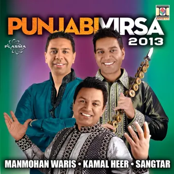 Chahat Ki Karay Kuday-cover