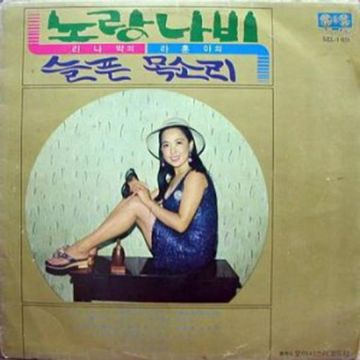 남매-cover