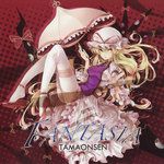 ソメイヨシノ